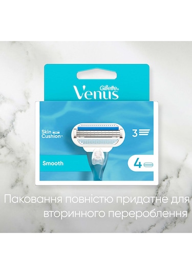 Gillette Venus Smooth Tıraş Bıçağı Yedeği 8'li