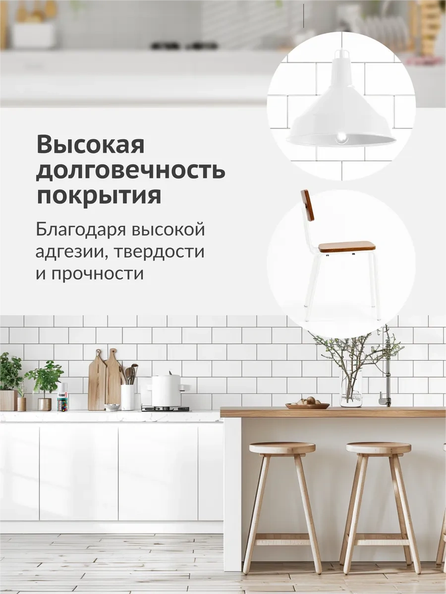 Kudo Yüksek Dayanıklılıkta Aerosol Boya, 210 Ml, Beyaz Mat 303395644