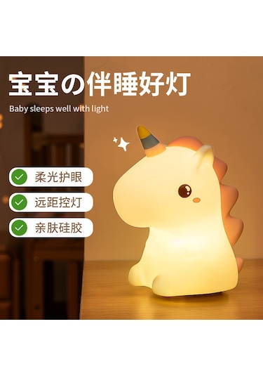 Folinda Unicorn Desenli Silikon Yatağı Işığı - Çocuk Odası Süt Verme Uyku Işığı, 1w, Dokunmatik Kontrol Siyah