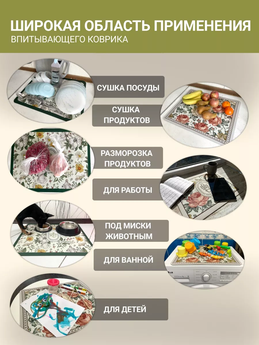 Voor Jou 40x50 Emici Nano Bulaşık Kurutma Matı 216577968 Yeşil