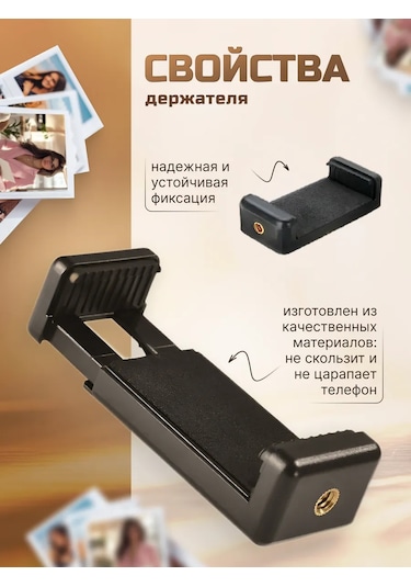 Shoppex Telefon Tripodu İçin Tutucu 333997737