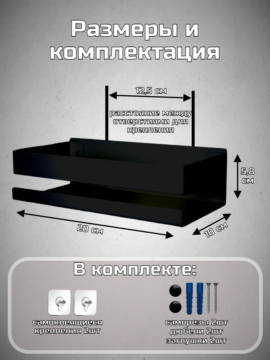 Hıtmıxpro Duvara Monte Metal Banyo Rafı, Delme Gerekli Olmadan 146175168 Siyah