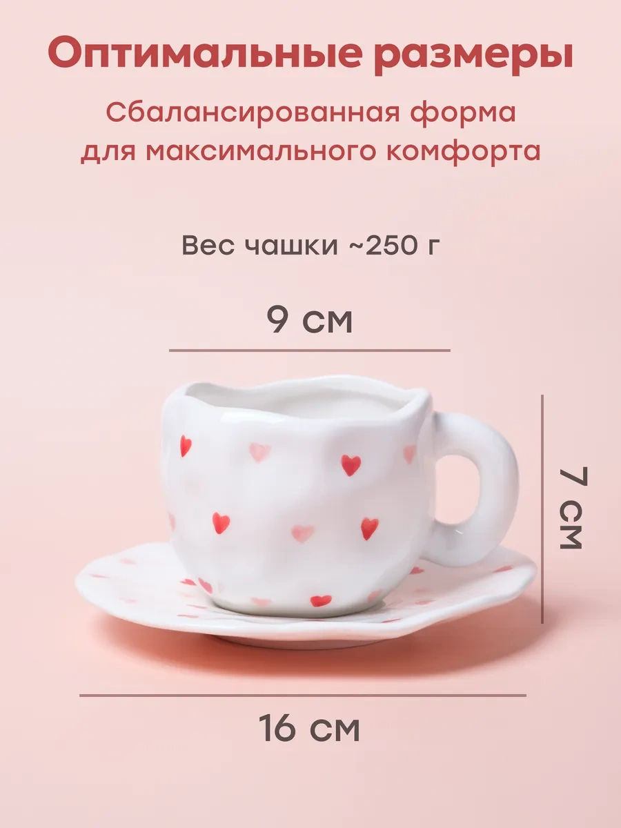 Rodori Kalpli Çay Takımı, Fincan Ve Tabak Seti 227531743 Beyaz