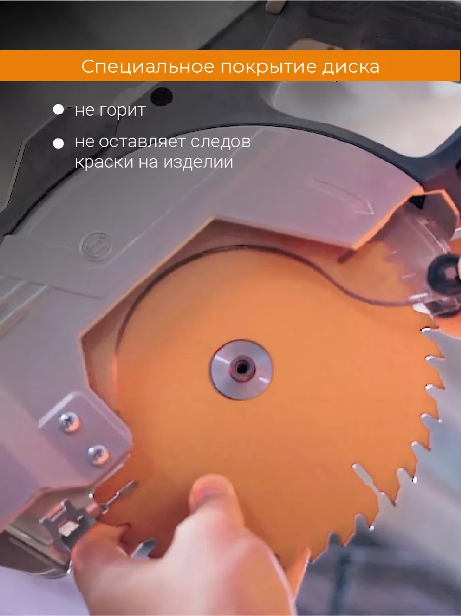 Rage Universal 305mm Z60 Dişli Disk, Zıvana 30 171128754