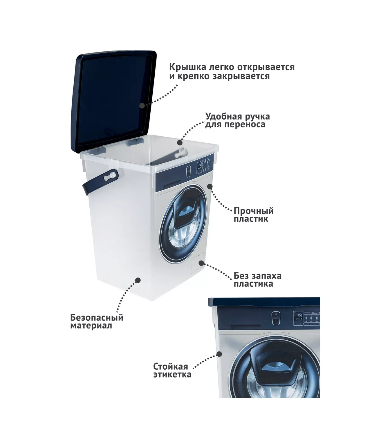 Polimerbyt 5l Toz Saklama Kutusu Organizer 11987469 Beyaz