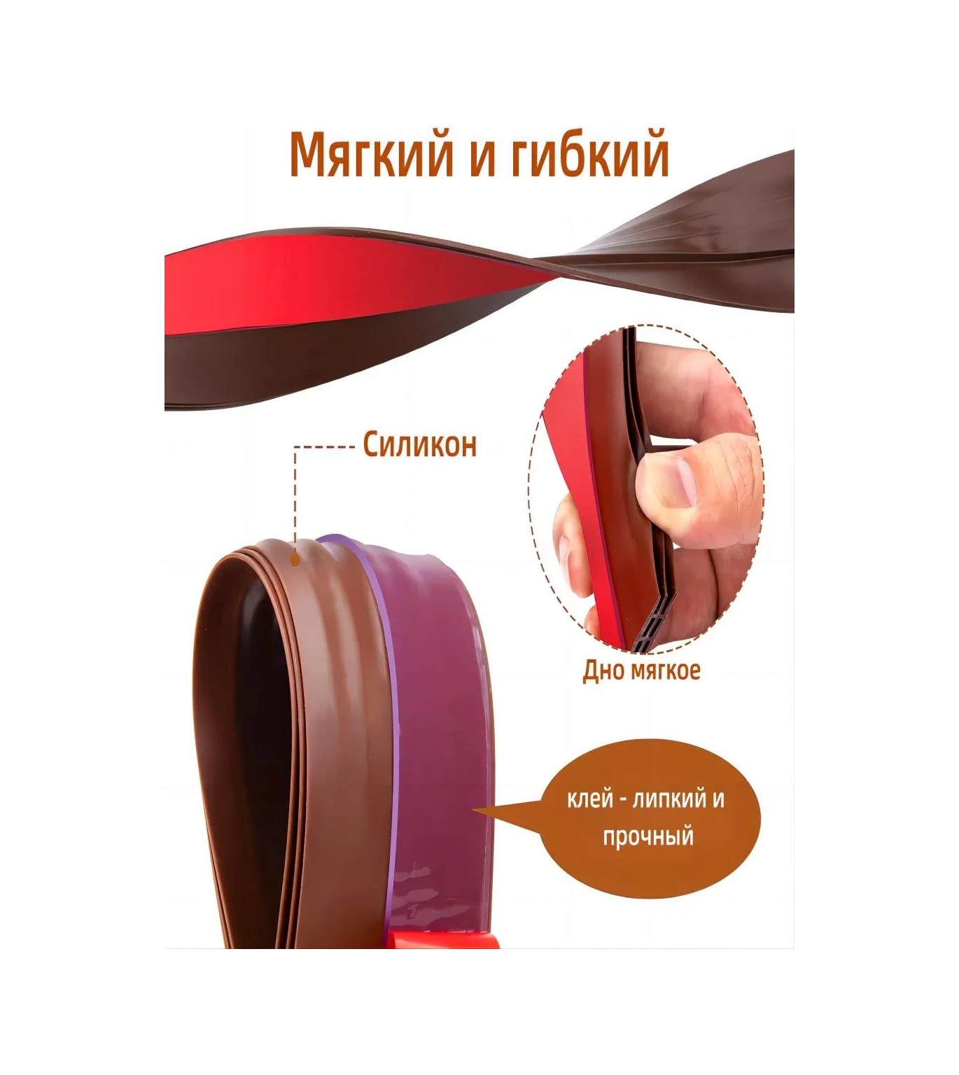 Pabk Kendinden Yapışkanlı Silikon Kapı Contası 196380075 1