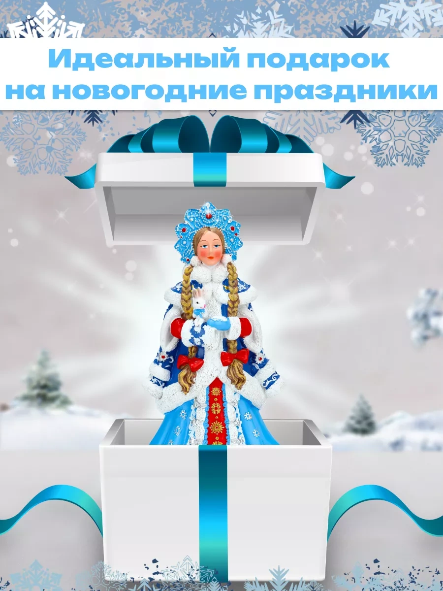 Miland Yeni Yıl Heykelciği: Nostaljyaso Noel Baba'nın Torunu 22 Cm 257449888