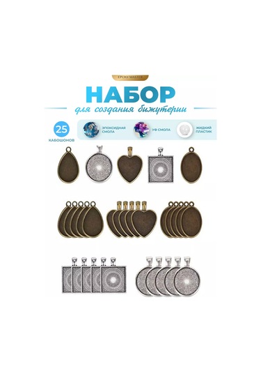 Epoxymaster Epoksi Reçine Kalıpları 158873643