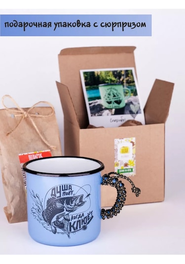 Elka Balıkçi İçin Emaye Kupa - Ruh Ses Çıkıyor 208226126 Beyaz