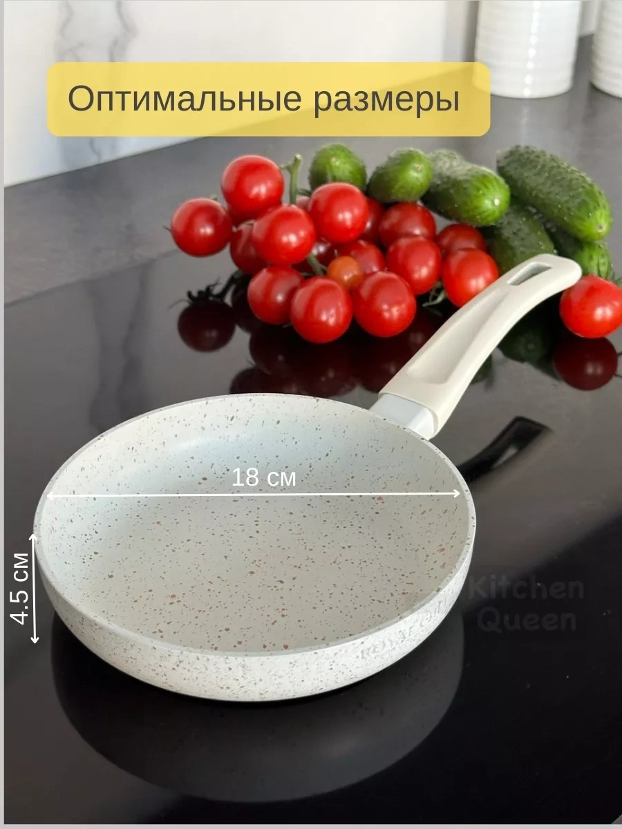 Kitchen Queen Mutfak Tavası 18 Cm 197044225 Beyaz