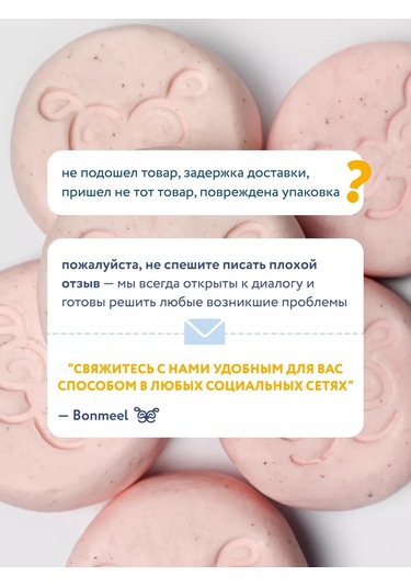 Bonmeel Köpekler İçin Katı Şampuan 216933892