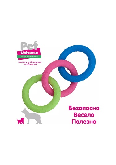 Pet Universe Köpekler İçin Oyuncak Halka Set 3 Adet Pu3066 236420437