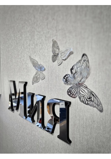 Be At Sweet Home Mia Ayna İç Mekan Duvar Çıkartması 297023384 Krom