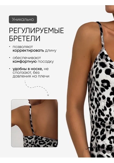 Sinelia Askılı Ev Giyimi Gecelik, Vizonludan Gecelik 279828380 Gri