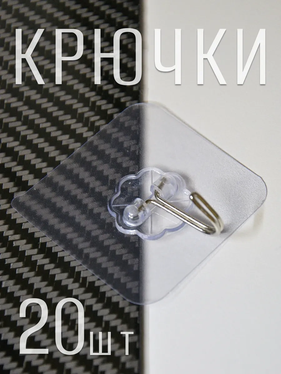 Jk Home Kıyafet Ve Dekorasyon İçin Kendinden Yapışkanlı Kancalar 265023846 Beyaz