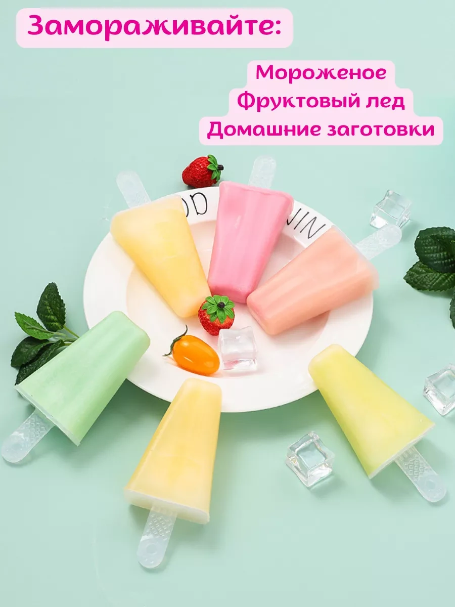 Rınahome Soğuk Dondurma Çubuklu Kalıp Seti 233798730 Pembe