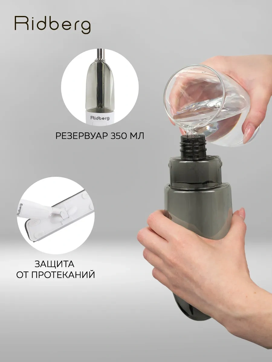 Rıdberg Home Sprey Mop 2.0 Püskürtücülü Paspas 263545809