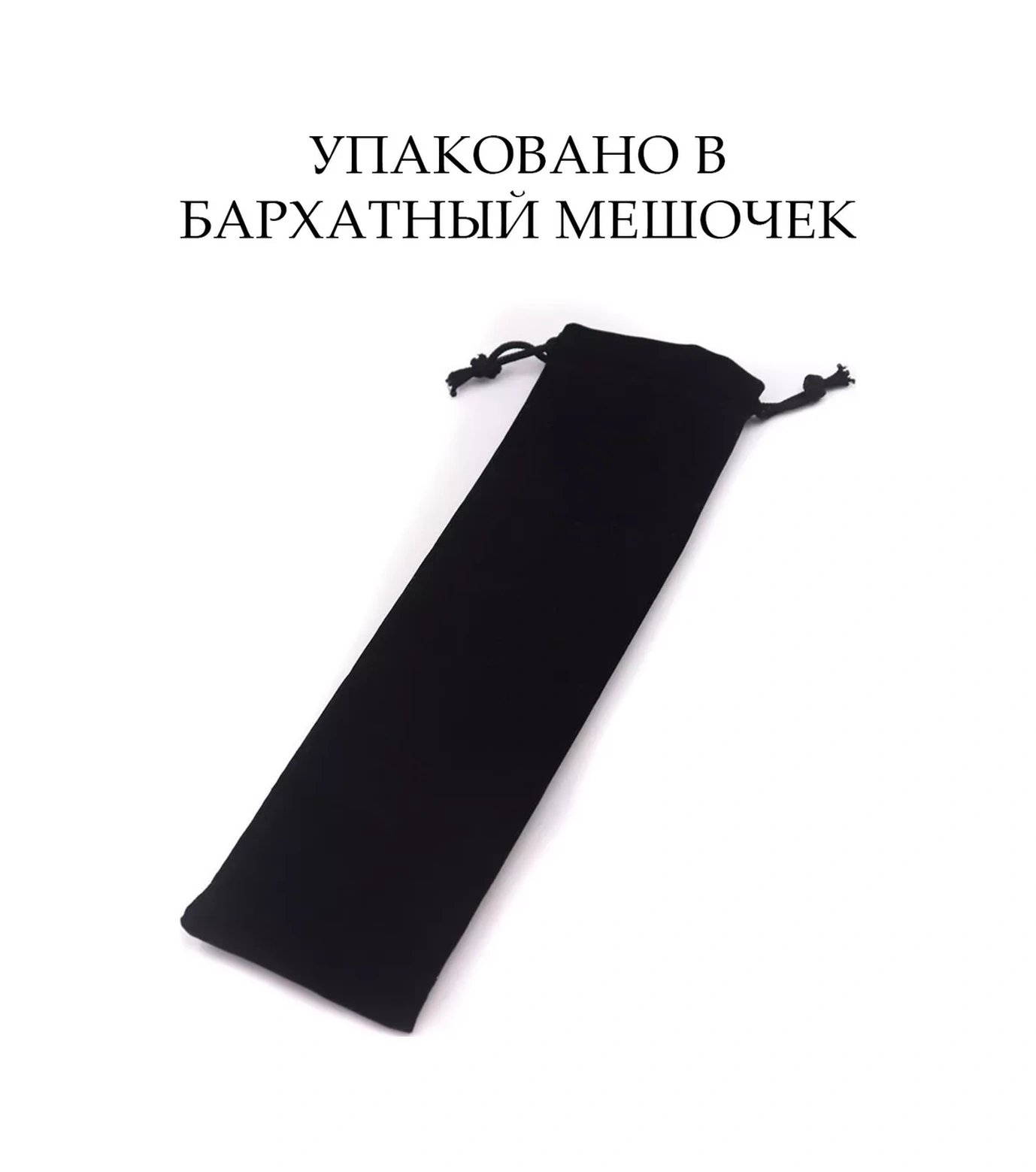 Black Drop İçecek Ve Kokteyller İçin Metal Pipetler, 4 Adet 180891299