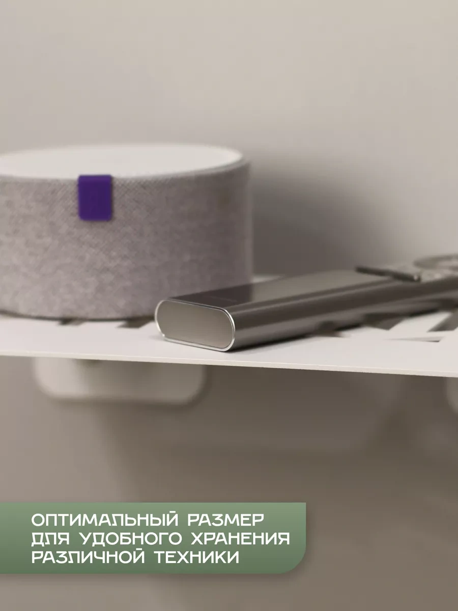 Dayorder Wifi Router Ve Set Üstü Kutusu İçin Metal Duvar Rafı 184381764 Beyaz