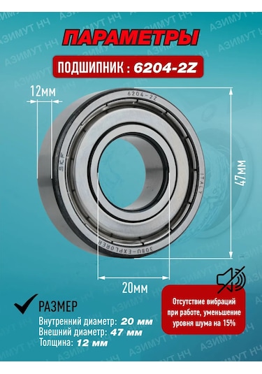 Skf Samsung Uyumlu, Indesit, Whirlpool Çamaşır Makinesi Tamir Kiti 336257628