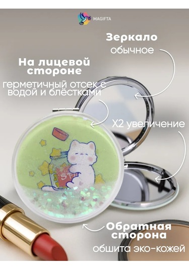 Magifta Çanta İçin Büyütücü Özellikli Katlanabilir Cep Aynası 263457705 Yeşil