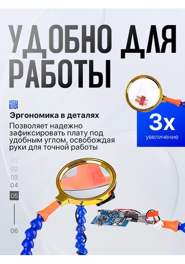 Pomosnik Lehimleme İçin Tutacak Üçüncü El Ve Büyüteç Pm-ınp21 246903108