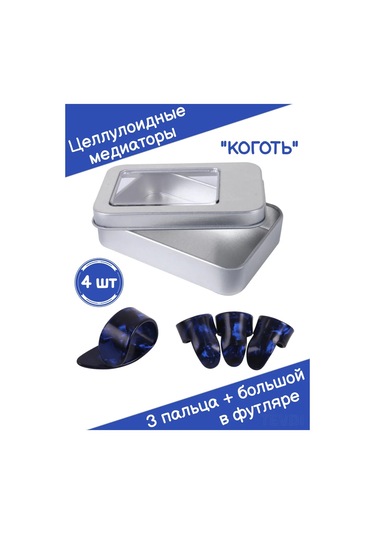 Tevdı Gitar İçin Tırnak Pena Pikaları 104435579