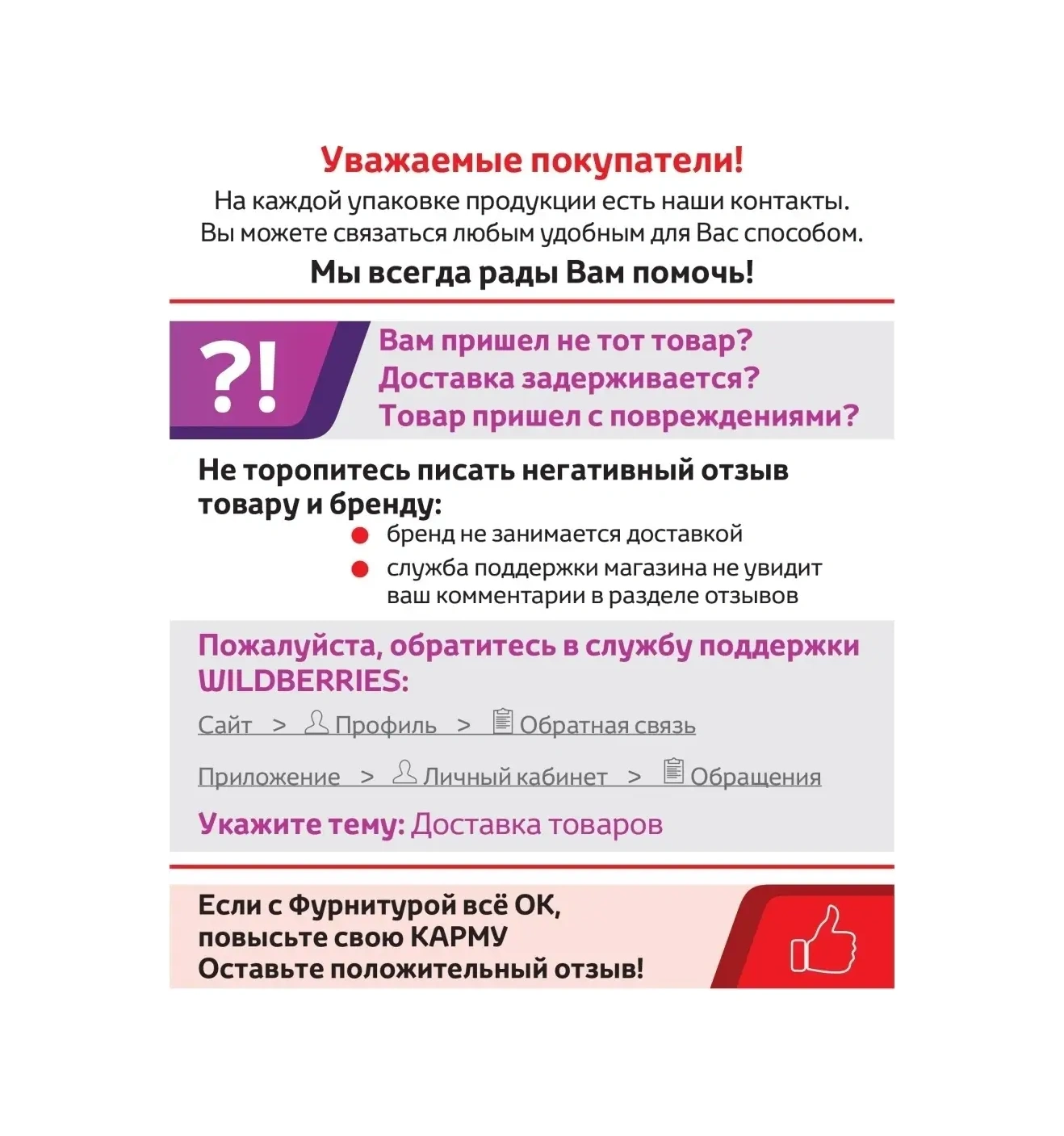 Furnituraok Plastik Pencere İçin Düz Beyaz Kol 41398120