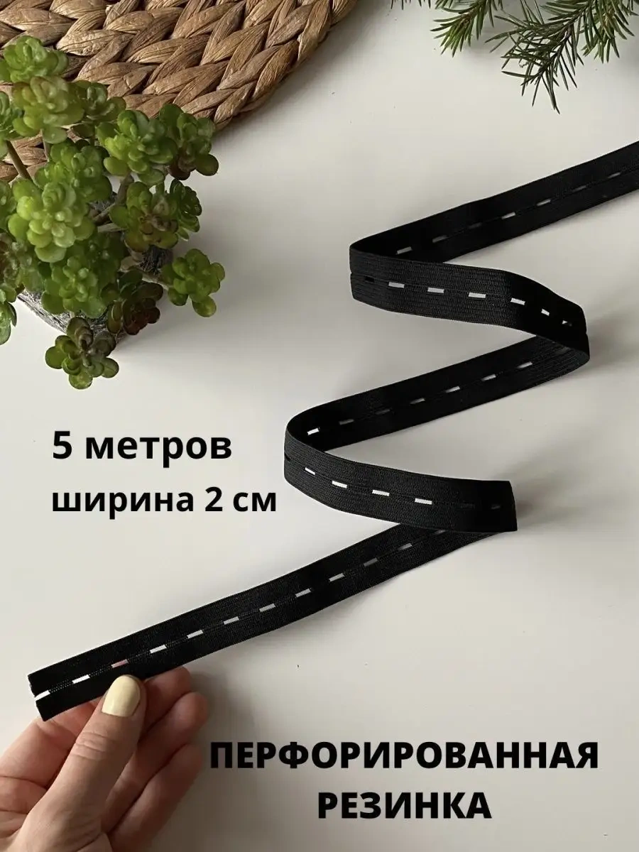 Siberiana Delikli Lastik Bant 46133351