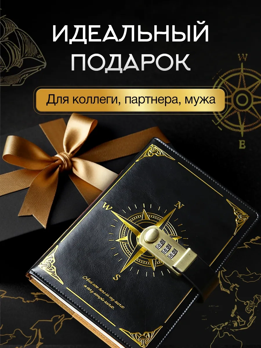 Kitsy A5 Kilitli Günlük Not Defteri Erkekler İçin Hediye 357042043 Siyah