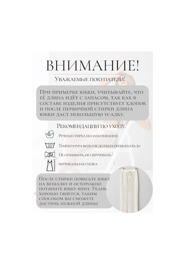 Notre Style Pinterest Örgü Plaj Eteğ 409947151 Beyaz