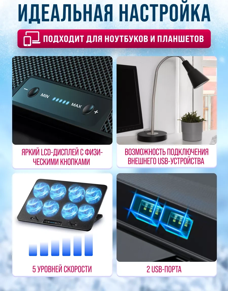 Arctic Base Soğutmalı Dizüstü Bilgisayarı İçin Stand 230525142