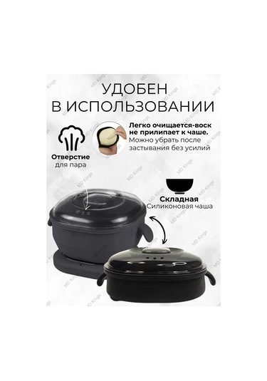 Md Kings Silikon Kasalı Epilasyon Ve Şekerleme Mum Eritici 351340388