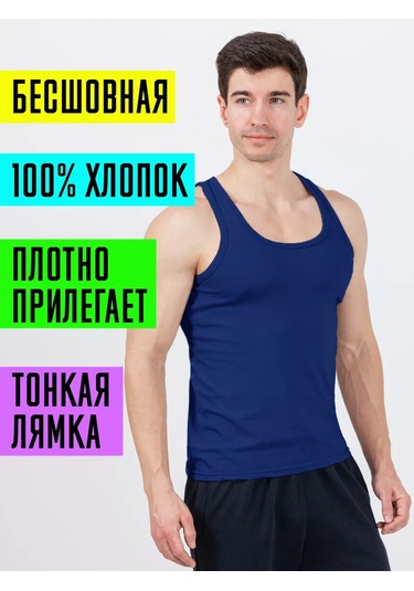 Tshrt Atlet Liboş Spor Atletik Takım 3 Parça 219080277 Mavi