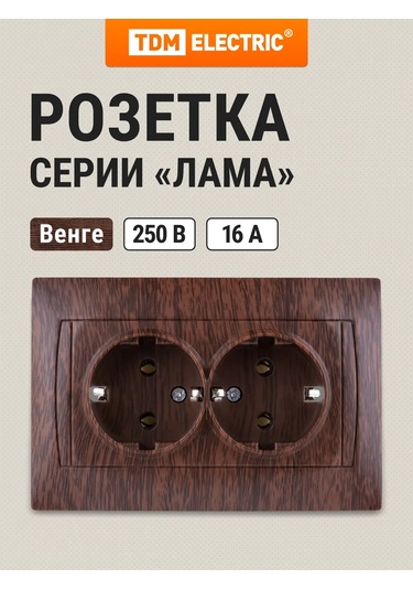 Tdm Electric Tdm Lamı Gömme Çiftli Priz 16a 229909347 Gizli Fermuar