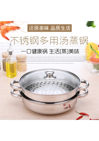 Hangfox 28cm Çift Katlı Paslanmaz Çelik Yemek Tenceresı - Buğulama & Kaynatma Fonksiyonu - Kaliteli Ev Aletı Gri