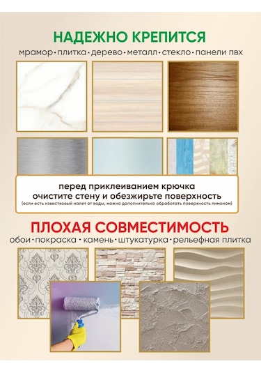 Almahome Kendinden Yapışkanlı Şeffaf Kanca 2 Adet 485134593 Beyaz