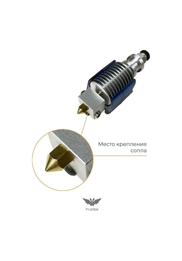 Pixelbat Pirinç Nozul 0.1mm Set 3 Adet, 3d Yazıcı Mk8/mk7 İçin 167162342