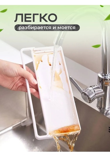 Vkarman Duvara Monte Edilebilir, Kendinden Yapışkanlı Mutfak Lavabo Düzenleyicis 420675338 Beyaz