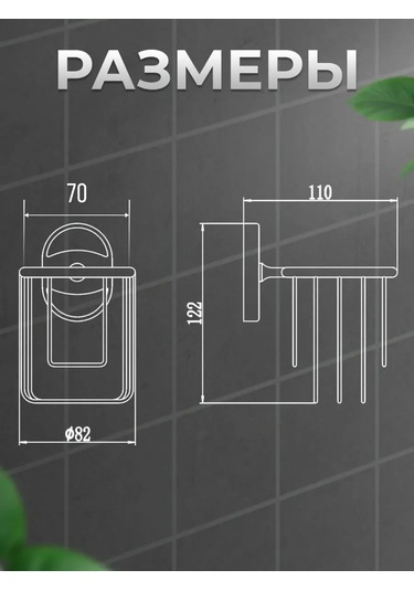 Savol Duvar Tipi Oda Spreyi Tutucu 16932861 Krom
