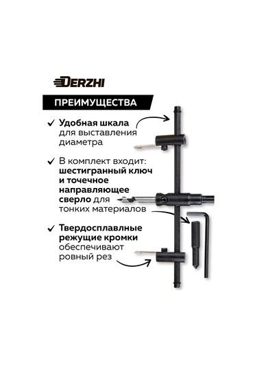 Derzhı Balerin Tipi Ayarlanabilir Ahşap Matkap Ucu 40-300 Mm 287338355