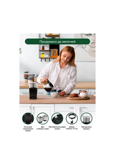 Marta Çekirdek Kahve İçin Elektrikli Kahve Öğütücü, 350 W 201538218 Siyah