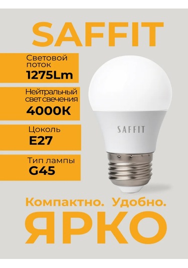 Saffit Led Lamba E27 15w 4000k Nötr Işık 212713739