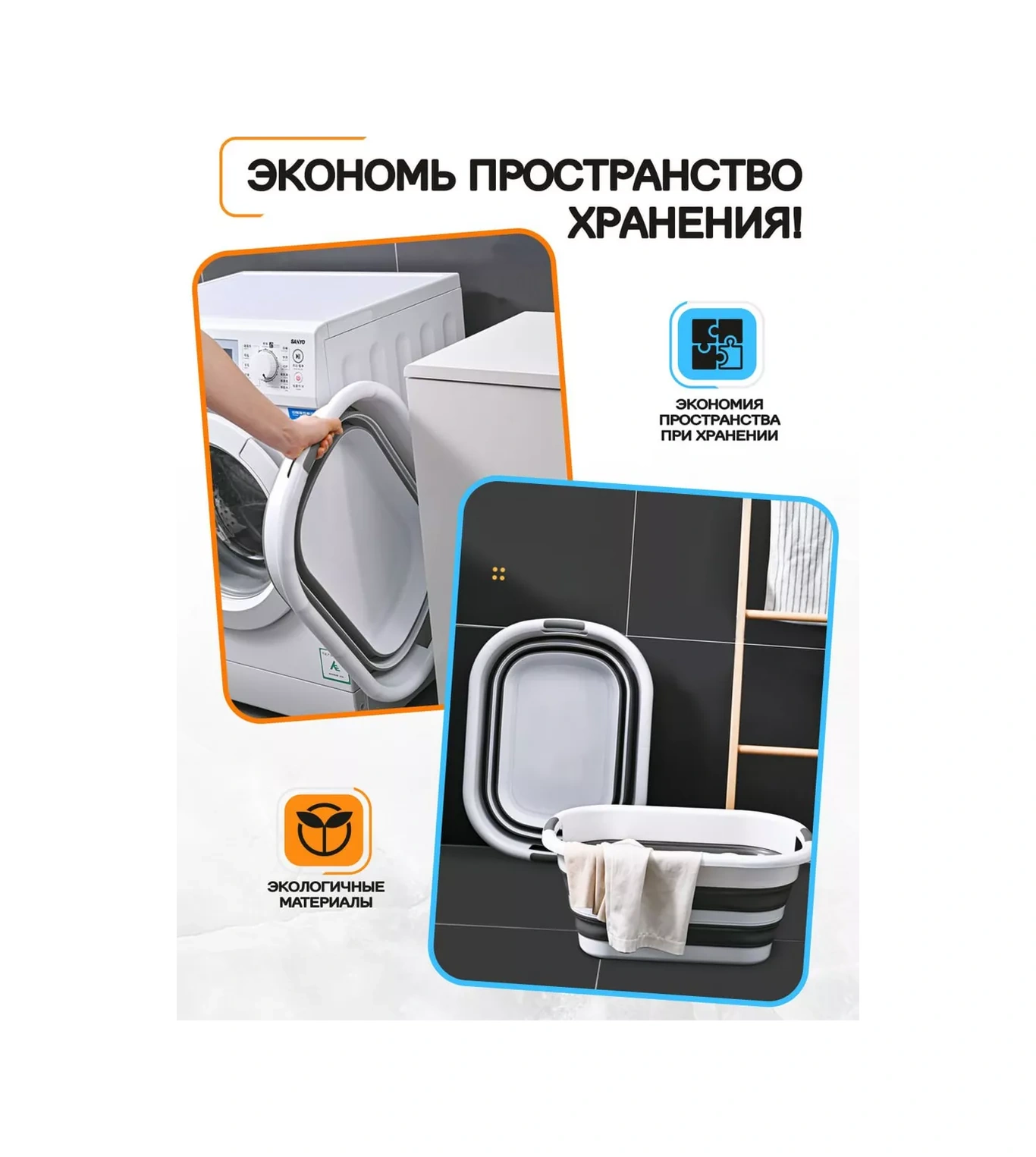 Qupi Katlanabilir Leğen 24 Litre 48789446