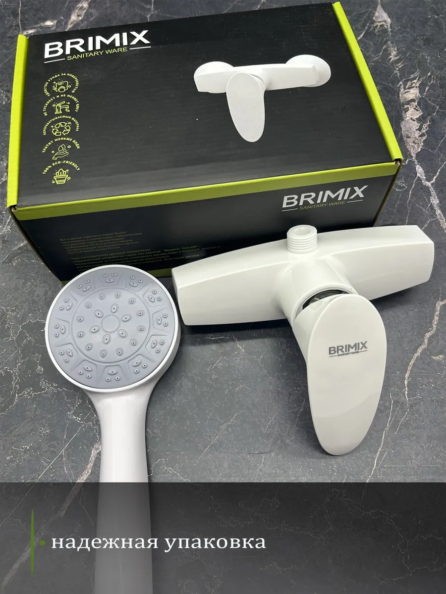 Brımıx Duş Ve Banyo Bataryası, Duş Başlığı Ve Hortumlu 305217601 Beyaz