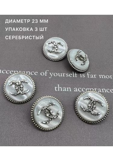 Casaditessuti Bs Chanel Tarzı Dekoratif Düğmeler 176831675