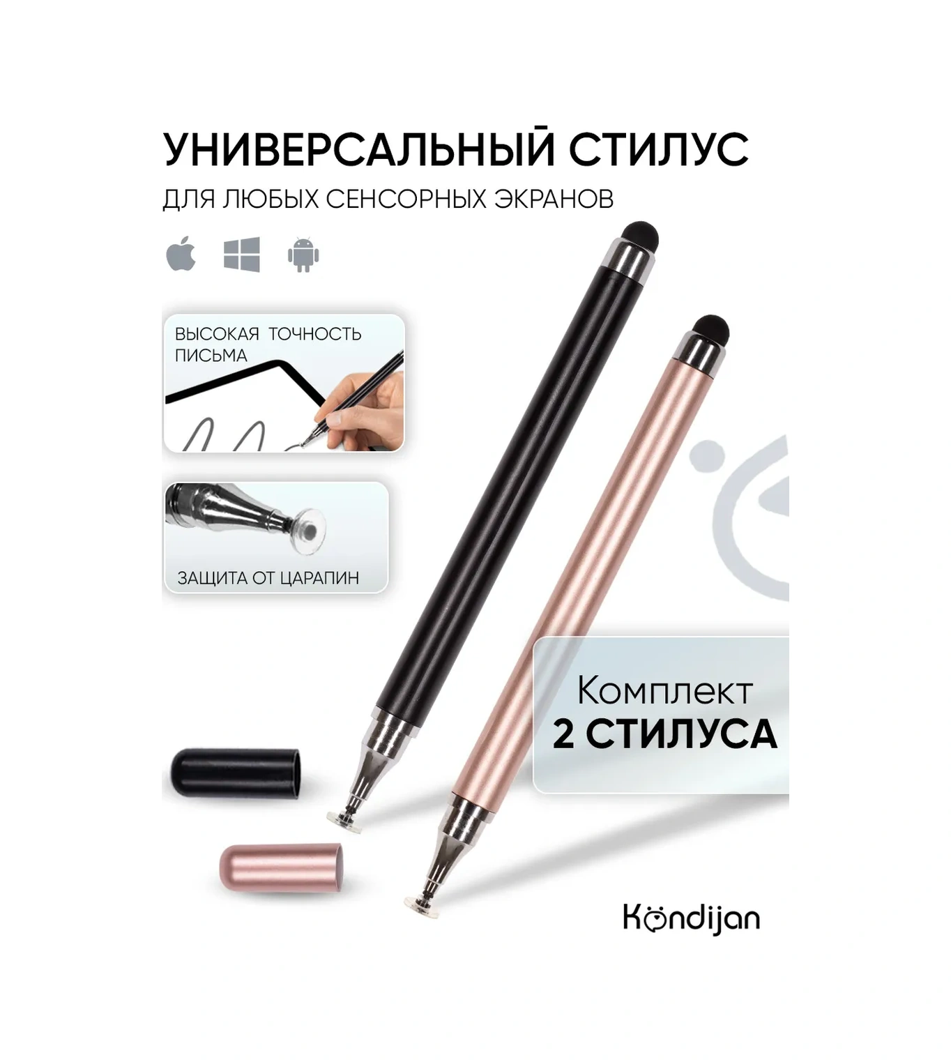 Kondijan Telefon Ve Tablet İçin Evrensel Stylus 303926434