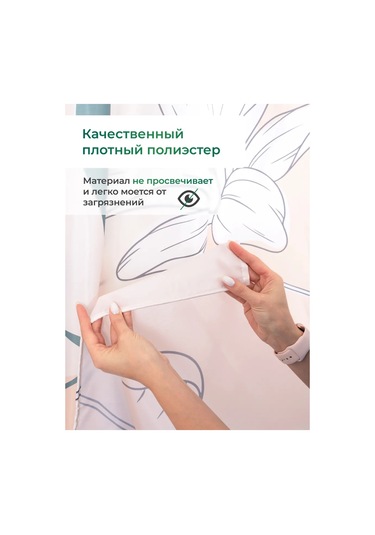 Lemer Banyo Perdesi Kumaş 200x180 Cm 275552405 Beyaz