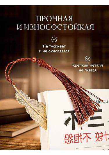 Blapolt Metal Kitap Ayracı 162877586