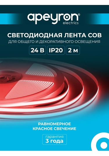 Apeyron Led Şerit, 24v, Kırmızı, 2 M 307084612 Kırmızı